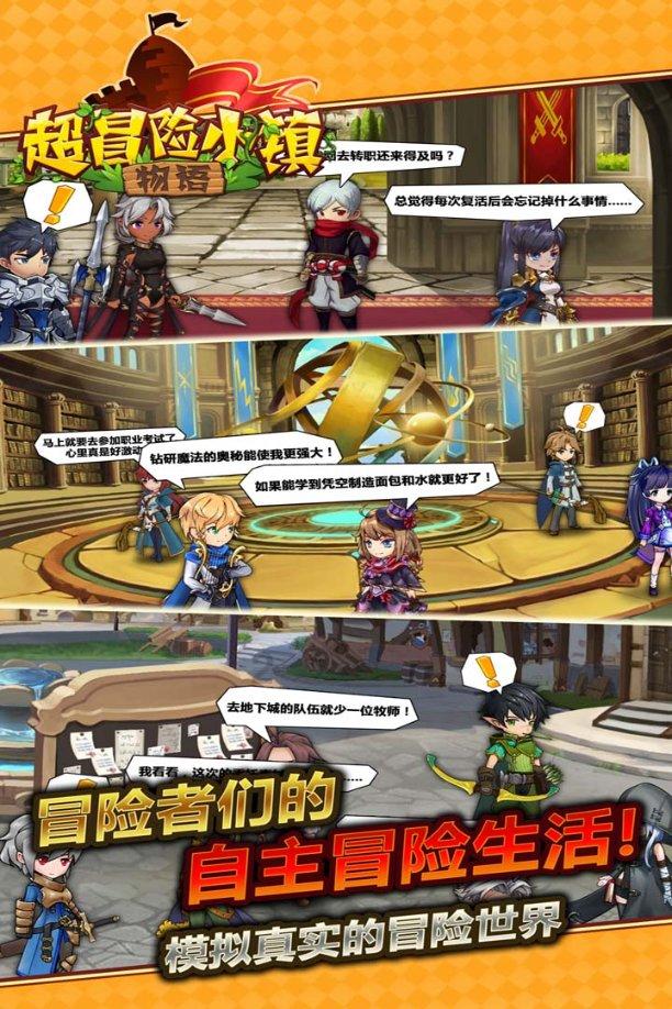 小魔女学园