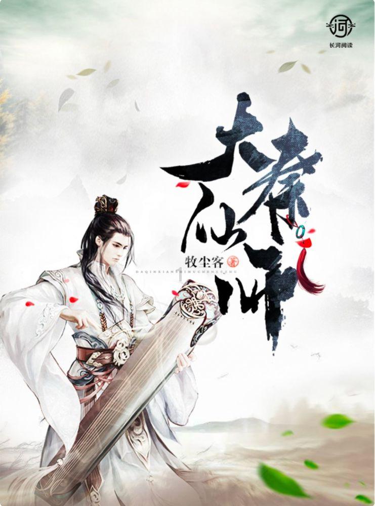 危险的社会