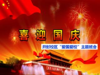 2024年浙江经济工作怎么干？省委书记这样部署