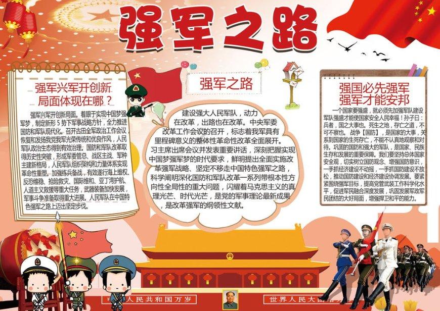 幻想乡大冒险2