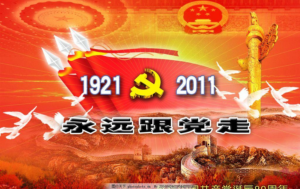 大叔钓鱼